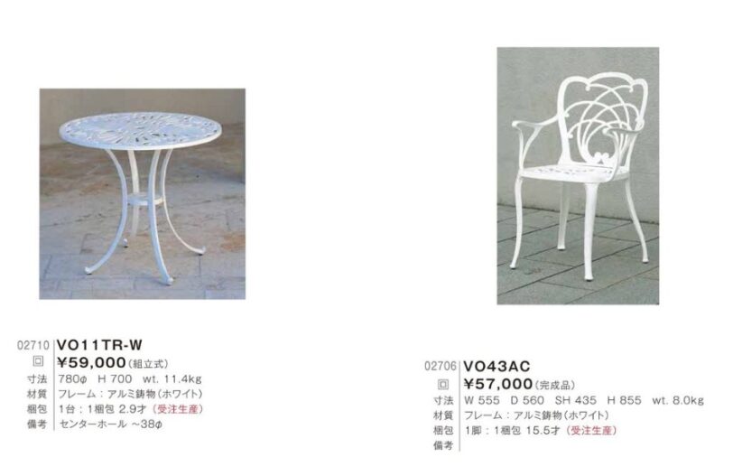 VO11TR-W - 画像 (4)